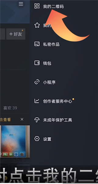 风速体育3